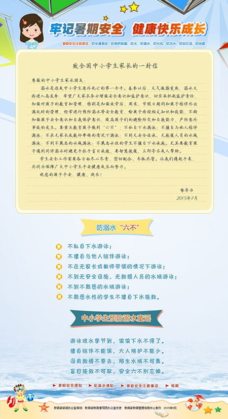 中国教育部门户网站